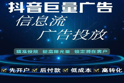 从失败到成功：百度竞价广告案例分享