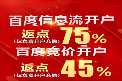 SEM托管服务效果案例展示