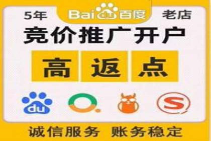 揭秘信息流广告制作全流程