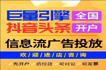 创新实践：某企业如何通过信息流广告实现品牌突破