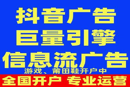 解析抖音信息流代理如何提升广告效果